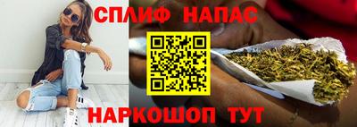 соль курить ск Моздок