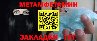 кокаин перу Можга