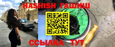 амфетамин Малгобек