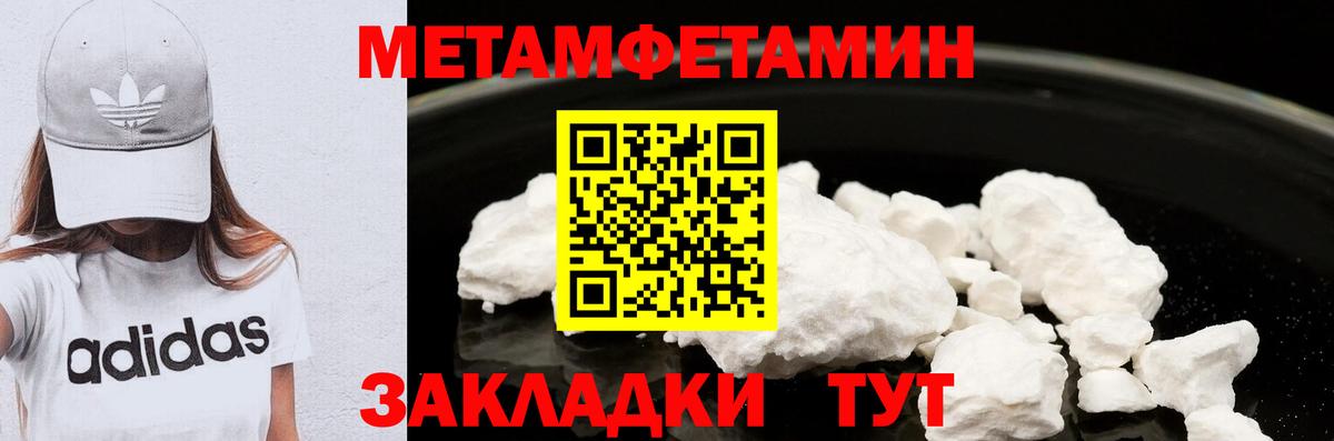 Метамфетамин Декстрометамфетамин 99.9% Пушкино